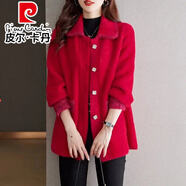 皮爾卡丹（pierre cardin）水貂絨毛呢外套女秋冬加厚高級感外搭針織開衫中長款媽媽秋裝大衣 紅色 M 【90-108斤】