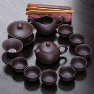 祥業(yè)整套原礦紫砂壺功夫茶具套裝家用辦公茶壺茶杯蓋碗套裝茶具禮盒裝 紫砂茶具15件套禮盒裝