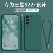 創(chuàng  )力升 三星S22+手機殼SM一S9060新款保護套5G液態(tài)硅膠galaxy全包軟殼防摔超薄簡(jiǎn)約男女 三星S22+【蒼嶺綠】掛繩+保護膜