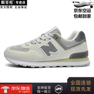 新百倫（NEW BOLUNE）男鞋2025夏季透氣鞋子男經(jīng)典574休閑運動板鞋nbL增高情侶鞋子男 574米白色 44 【標(biāo)準運動鞋尺碼】