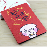 欽靈 ipad mini2保護(hù)套mini3蘋果平板電腦卡通韓國(guó)超薄殼皮套迷你21全包邊A1489外殼 mini123招財(cái)小豬