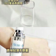 赫柏皙微肽創(chuàng)舒修復(fù)系列 骨膠原眼霜