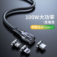 夏弦 磁吸數據線(xiàn) 5a閃充電線(xiàn) 安卓三合一帶燈數據線(xiàn)適用 1.5米黑色 蘋(píng)果三星華為榮耀小米紅米魅族魅藍金立努比亞一加等