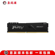 【準新】金士頓駭客神條16G/8G/4G 2133/2400/2666/3200臺式機內存條DDR4 金士頓 駭客神條 野獸DDR4 4G 2600