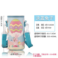 膳魔師（THERMOS）通用兒童保溫杯杯套玻璃杯杯套350ML-500ML膳魔師象印保護(hù)套杯袋 350ml 玫紅色 淡藍(lán)兔子