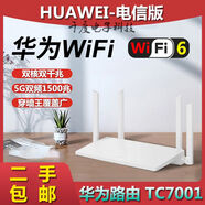 華為（二）華為WS832雙頻5G邊緣路由器家用智能千兆1200M無(wú)線(xiàn)WiFi中繼 二手華為T(mén)C7001全千兆WiFi6電信