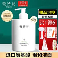 雪玲妃（Xuelinfe）洗面奶女男百合保濕卸妝潔面乳青少年學(xué)生面部去深層清潔黑頭 洗面奶500g1瓶約用半年【力薦】