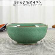 涵青堂青瓷餐具家用米飯碗哥窯創(chuàng)意冰裂紋羅漢碗 龍泉陶瓷純色稀飯碗 哥窯梅子青5英寸單個(gè)