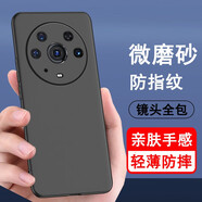 奧多金 榮耀Magic系列手機(jī)殼保護(hù)套 硅膠全包防摔超薄磨砂防滑黑色手機(jī)套保護(hù)殼 Magic3pro (ELZ-AN10)