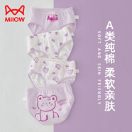貓人兒童內(nèi)褲1女童3三角5發(fā)育期6純棉100%全棉9-12歲16大童小女孩短褲 3600+3602【A類純棉】 4條 160 建議 4XL碼 80-120斤