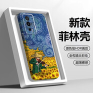 飛克斯 紅米K60至尊版手機(jī)殼 K60 ULTRA超薄防摔保護(hù)套元?dú)獍娣屏謿ぞ诅R頭全包油畫梵高硬殼 紅米K60至尊版【幻想葵花-梵高】