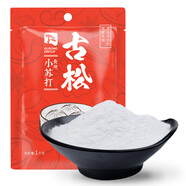 古松 烘焙原料 食用小蘇打粉1000g 梳打粉 二十年品牌