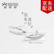 相思樹(shù) 小羽毛耳釘時(shí)尚簡(jiǎn)約文藝小清新耳飾女學(xué)生潮氣質(zhì)耳環(huán)
