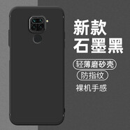 恒壕用 適用紅米10X手機殼 Redmi10x4G/5g10xpro保護套全包微磨砂薄硅膠防摔簡約 紅米10X/4G版【騎士黑】單殼