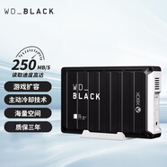 西部數(shù)據(jù)（WD）BLACK P10/D10游戲移動(dòng)硬盤支持ps4 xbox 內(nèi)存擴(kuò)展等游戲機(jī)外接 金屬高效散熱大容量 12TB-D10系列（3.5英寸桌面-7200轉(zhuǎn)） 官方標(biāo)配