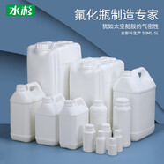 水杉工廠直發(fā)加厚氟化瓶塑料桶實(shí)驗(yàn)室化工瓶化學(xué)試劑瓶有機(jī)溶劑瓶包裝瓶樣品瓶防揮發(fā)滲漏 5L氟化桶
