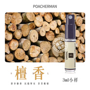 柏世曼（poacherman）檀木香水檀香檀木味香水木質(zhì)香調沉香木香味中性淡香水 單支裝：3檀香3ml