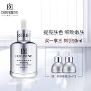 蝶芙蘭精華液銀胖子面部保濕補水煙酰胺原液 正裝60毫升加15毫升2個(gè)