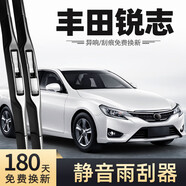 適用豐田銳志雨刮器2013款13原裝2012膠條新1012年14車雨刷片 2對裝 豐田銳志2005-2009款