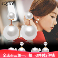 依特925銀耳釘女士高級感母貝珍珠耳釘耳環(huán)耳墜耳飾品生日禮物送女友 白色