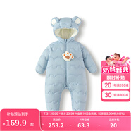 巴拉巴拉童裝嬰兒連體衣輕薄羽絨服寶寶衣服2025冬裝抱衣爬服男童女童萌趣 藍色調 100 cm-充絨量53g