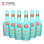 黔朝·宋 貴州茅臺鎮 53度醬香白酒傳統坤沙工藝 純糧釀造50年老酒勾調 整箱 53度