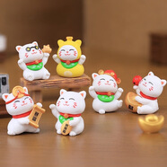 侑家良品迷你招財(cái)貓辦公室桌面小擺件女生 六一兒童節(jié)實(shí)用小禮物 6個裝