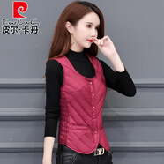 皮爾卡丹（pierre cardin）羽絨馬甲女2025新款輕薄修身內(nèi)穿保暖背心坎肩馬夾貼身內(nèi)膽秋冬季 酒紅色 XL 110-120斤