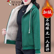 啄木鳥(niǎo)加絨衛衣短外套女新款2025時(shí)尚洋氣小個(gè)子秋冬加厚開(kāi)衫連帽上衣 湖綠 M (80-95斤)
