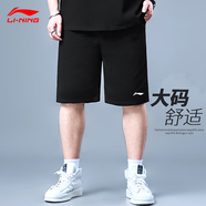 李寧加肥加大碼冰絲速干短褲男夏季胖子寬松透氣運動(dòng)闊腳五分褲薄款潮 標準黑 【速干透氣】 4XL