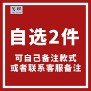 寫璇春秋季男士牛仔褲寬松彈力大碼運(yùn)動九分褲休閑哈倫褲工裝褲束腳褲 【自由組合兩件裝聯(lián)系客服備注】 XL 建議【120-135斤