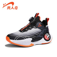 貴人鳥男童籃球鞋防滑緩震青少年戶外實戰(zhàn)專業(yè)球鞋中大童兒童運動鞋 白黑桔 33