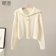 她池麻花紋毛衣2025秋裝新款女裝甜美學院風海軍領(lǐng)寬松上衣