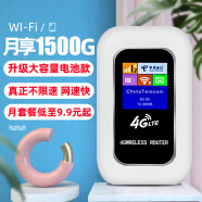 E网时空随身wifi免插卡无线wi-fi移动路由器便携式纯流量卡支持5g手机笔记本车载上网电信联通4g网卡 充电升级款【高速流量续航持久】