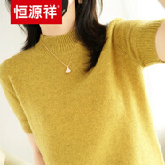 恒源祥高端【品牌女裝】春秋半高領(lǐng)短袖女羊毛衫寬松短款打底半袖針織衫薄款中袖羊絨毛衣 芥末黃 XL