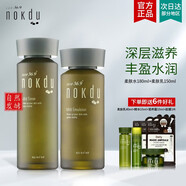 高麗雅娜（Coreana）綠豆美顏柔膚水乳洗面奶精華液韓國護膚品套裝 美顏柔膚水+乳液