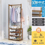 哈爾優(yōu)簡易門廳柜鞋柜衣帽柜衣帽架落地鞋架掛衣架組合臥室收納衣服架子 50長多功能帶鞋架衣帽架