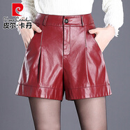 皮爾卡丹（pierre cardin）皮短褲女2025新款秋冬季外穿顯瘦高腰寬松闊腿A字小個(gè)子皮褲 棗紅 L 28