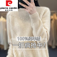 皮爾卡丹毛衫女秋冬新款士加厚半高領(lǐng)毛衣百搭寬松針織衫打底衫2025新款 原絨米 收藏優(yōu)先發(fā)貨 L 105-120斤