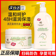 澳芝曼（G＆M）原裝進(jìn)口GM澳芝曼綿羊脂滋潤維e霜面霜澳洲綿羊油身體乳滋潤保濕 250g面霜+500g身體乳