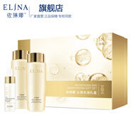 依琳娜（elina）沁透水潤(rùn)禮盒補(bǔ)水保濕 【沁透禮盒】