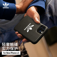 錦灝 Adidas阿迪達斯iPhone手機殼運動蘋果保護套防摔 蘋果11pro三葉草黑色