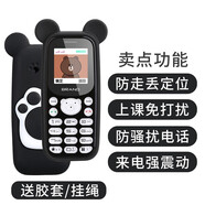皓軒迷你學(xué)生手機(jī)戒網(wǎng)癮機(jī)男女款全網(wǎng)通兒童初高中生只接打電話老人機(jī) 熊掌黑【手機(jī)殼/掛線】 電信4G 【16GB內(nèi)存】