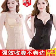 杰曼麗2件裝塑身衣女背心式收腹帶美體塑形束腰產(chǎn)后塑腰托胸束身衣束胸帶瘦身腰封美背排扣透氣 2件裝（膚色+黑色） XL碼(116-130斤)