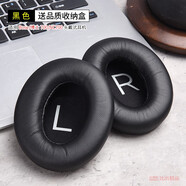 比博歐適用博士 Bose 700 NC700頭戴式耳機海綿套耳罩耳機套nc700耳機耳罩頭梁橫梁保護套維修耳機配件 黑色【小羊皮耳罩，一對裝】