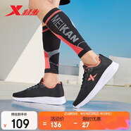 特步運(yùn)動鞋男跑步鞋夏季網(wǎng)面透氣輕便減震正品男子跑鞋休閑鞋子黑色