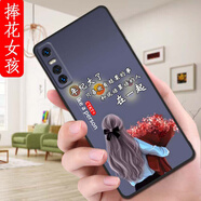 膜思維適用vivoy73s手機殼V2031A動(dòng)漫Vivioy73s潮男女防摔歐美保護套情侶磨砂全包邊潮新款ins風(fēng)卡通軟殼 捧花女孩 VIVOY73S【單殼】