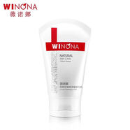 薇諾娜 WINONA舒敏保濕潔面乳溫和清潔洗面奶舒緩肌膚滋潤補水敏感肌適用弱酸性 熊果苷瑩亮保濕潔面80g