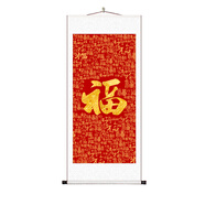 新中式吉祥招財百福圖書(shū)法裝裱卷軸玄關(guān)書(shū)房走廊裝飾畫(huà)掛畫(huà)字畫(huà) A款 40x95cm白色韓凌單幅