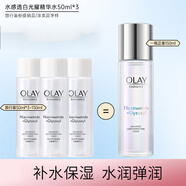 玉蘭油（OLAY）護膚品套裝美白煙酰胺淡斑小白瓶化妝品水乳全套禮物送媽媽女友 水感精華水50ml*3